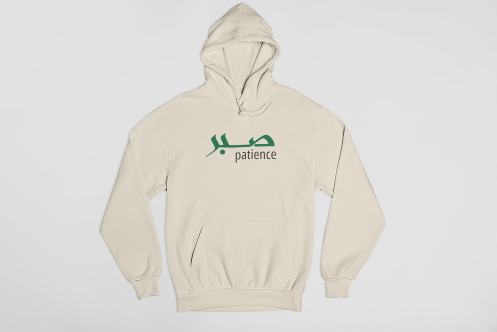 Premium Sabr Hoodie