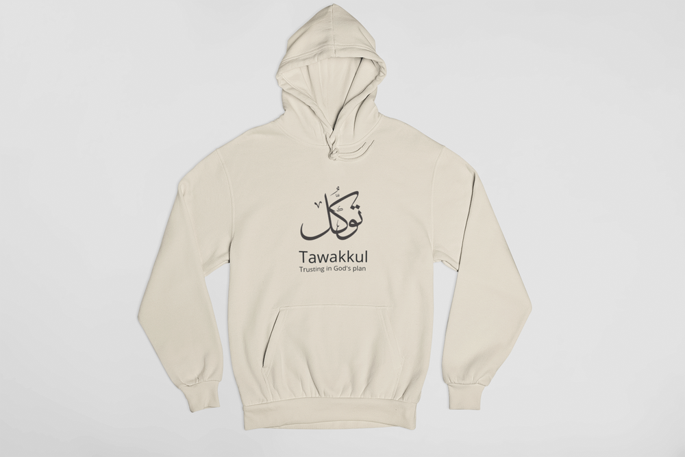 Premium Tawakkul Hoodie