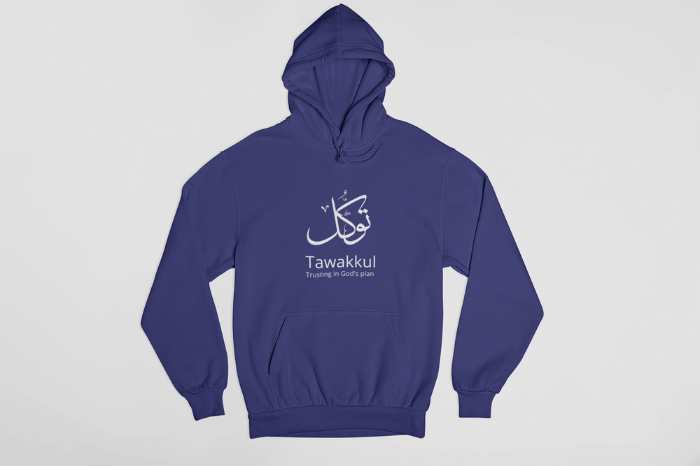 Premium Tawakkul Hoodie