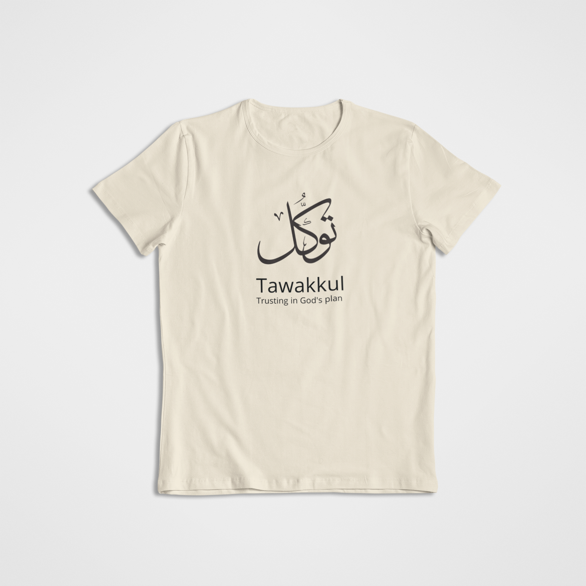 Premium Tawakkul Tee